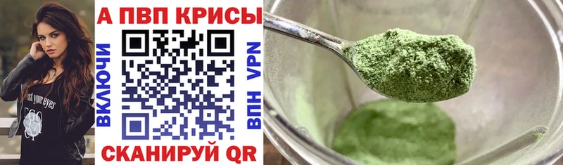Где купить наркотики Моздок Марихуана Alpha-PVP ГАШИШ Псилоцибиновые грибы МЕФ АМФ
