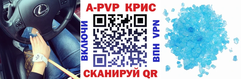 Alpha PVP VHQ  Моздок 