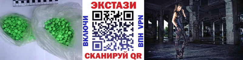 хочу   Моздок  ЭКСТАЗИ Cube 