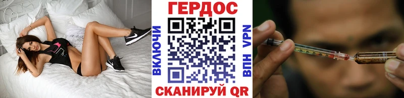 площадка Telegram  Моздок  Героин афганец 