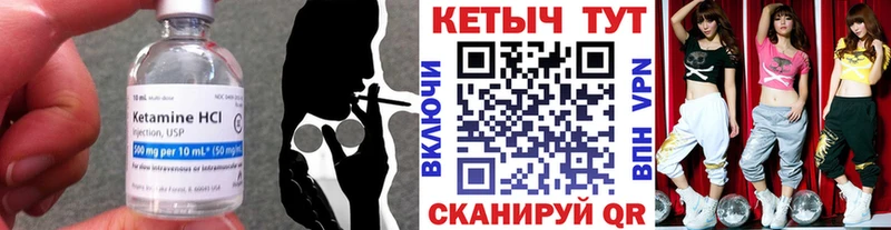 КЕТАМИН ketamine  Моздок 