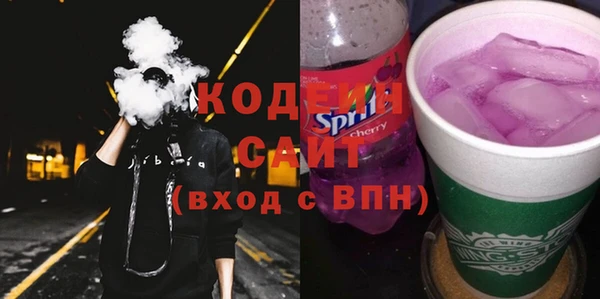 а пвп мука Армянск