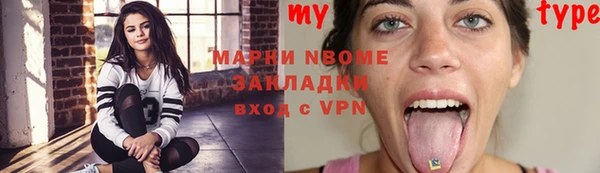 MESCALINE Алексин