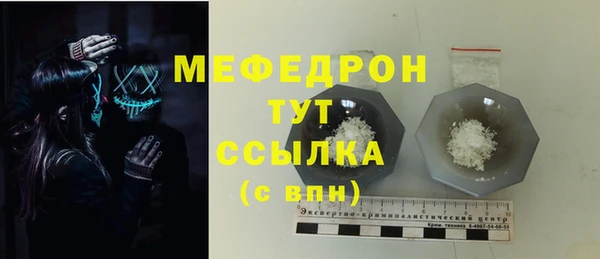 марки nbome Арсеньев