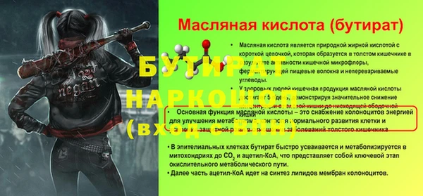 а пвп мука Армянск