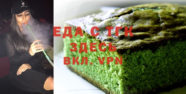 а пвп мука Армянск