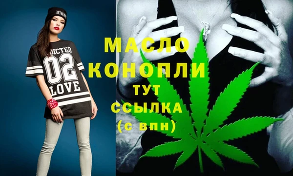а пвп мука Армянск