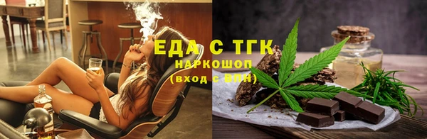 MESCALINE Алексин
