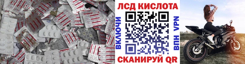 ЛСД экстази ecstasy  Моздок 