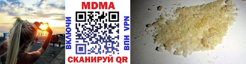 МДМА Molly  Моздок 
