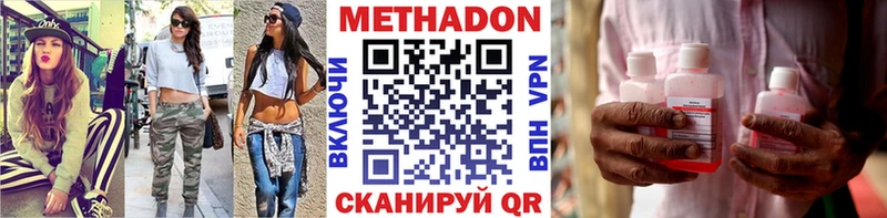 МЕТАДОН кристалл маркетплейс официальный сайт Моздок