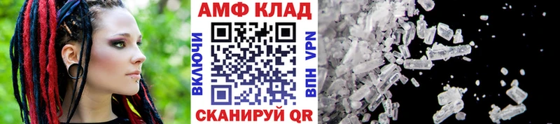 Первитин пудра  купить  цена  Моздок 