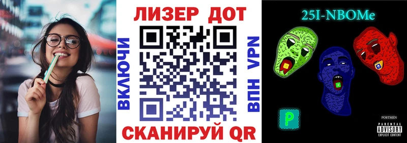 Наркотические марки 1500мкг Моздок