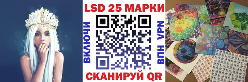 кракен онион купить наркотик Моздок Марки N-bome 1,8мг
