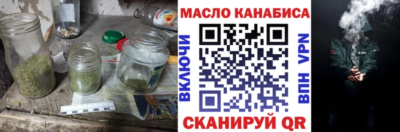 ТГК гашишное масло  дарнет шоп  Моздок 